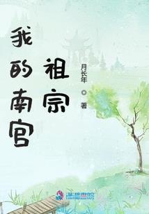 万古穹仙