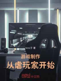 最后的百合