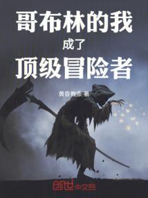 英雄联盟之龙龟异界争霸