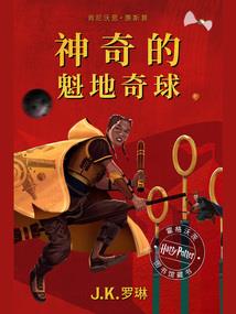 缘定悦兮