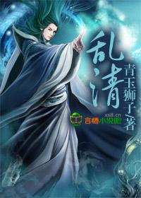 穿越史记五千年