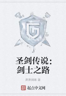六界凡心