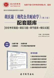墨絮素杰