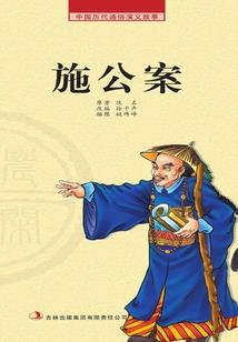 红尘隐土之武皇