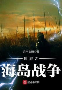 魔王宠妻：待你归来