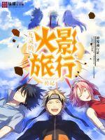 九天牵星录