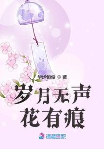 王爷追爱：宠妃难逃