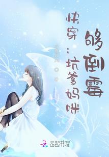 狐忍之水无月