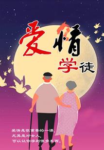 狂人启示