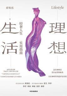 领主之星