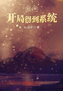 是谁劫走了我的初恋