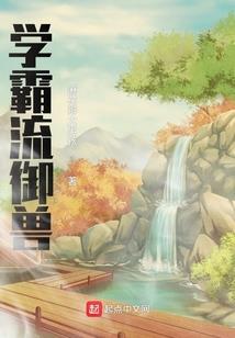 暗黑七龙珠之超级地球人