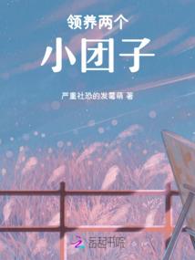 恶魔校草来袭：甜心别紧张