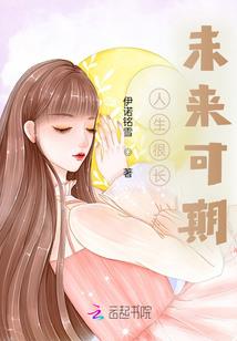 原来我只能嫁给你