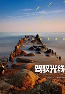 世界重组