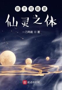 凌人银河战线