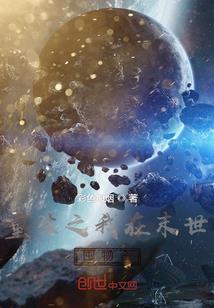 噩梦接踵而至