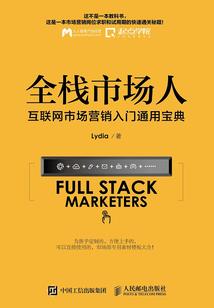 重生之踏血而归