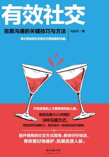 弃魔重修之终极神话