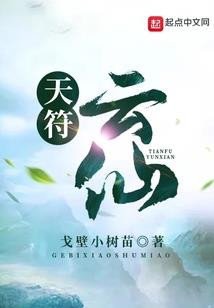 探魔