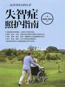 盲眼矫妻，陆少轻点虐
