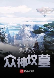 来世我为尊