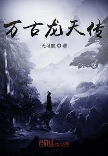 没人比我更懂辅助