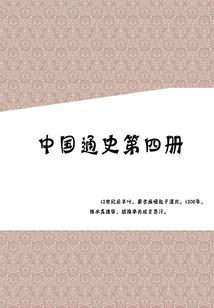 混沌帝元决