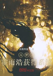 重生网游之从头再来
