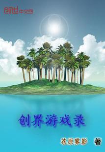 我的妹妹不可能是世界第一