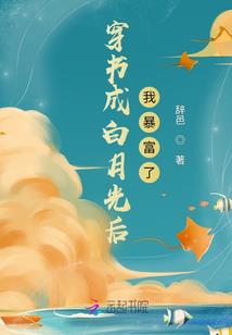 但见花开不见君