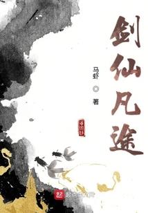 大圣仙体