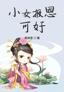 梧桐有泪