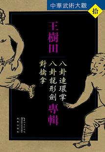 时光逆转祈愿同