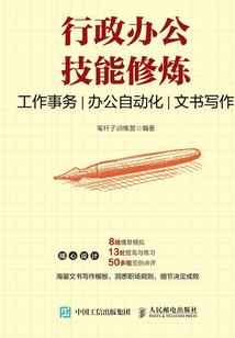 我家的问题少爷