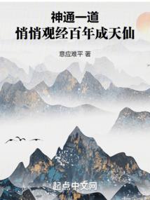 将军渝令