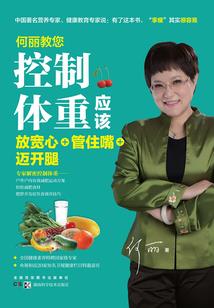 小镇守护神