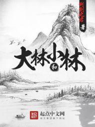 穿越之人生重启