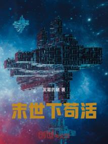 辰煌录