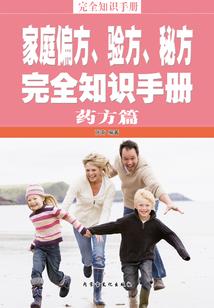 天命葬师