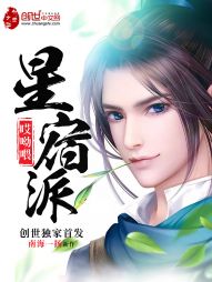 异界之至尊火影
