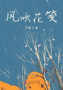 有狼来袭
