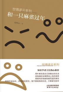 穿越，异世界