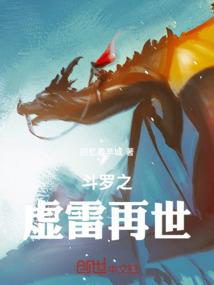 爱幻想系列之守护