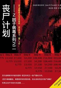 不朽的我们