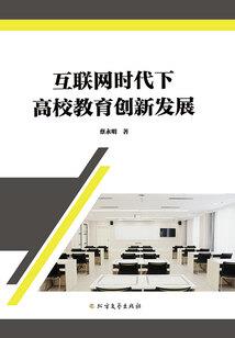 那年清明无雨