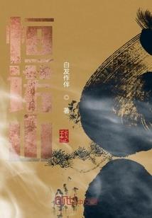时间许愿者