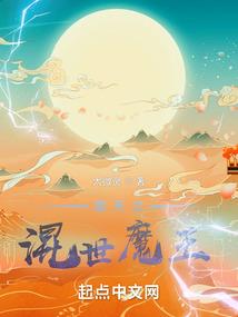 大宋儒侠传