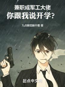 青木瓜之恋