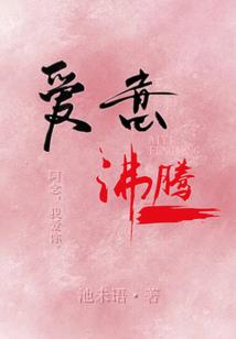 符石卷轴